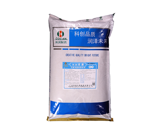 AG尊龙凯时球康 马度米星铵预混剂